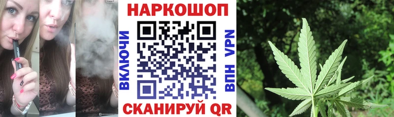 Как найти закладки Томилино Бошки Шишки Мефедрон Alpha PVP Гашиш