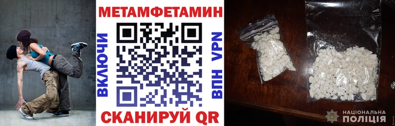 Amphetamine Розовый  Томилино 