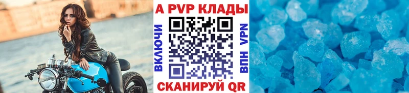 где купить   Томилино  Alpha-PVP мука 