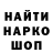 ГАШИШ Premium DyDocer Yt