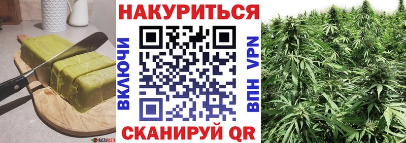 OMG как зайти  Томилино  Печенье с ТГК конопля  магазин продажи наркотиков 