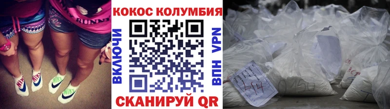 КОКАИН VHQ  Томилино 