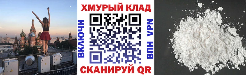 купить закладку  МЕГА ONION  ГЕРОИН белый  Томилино 