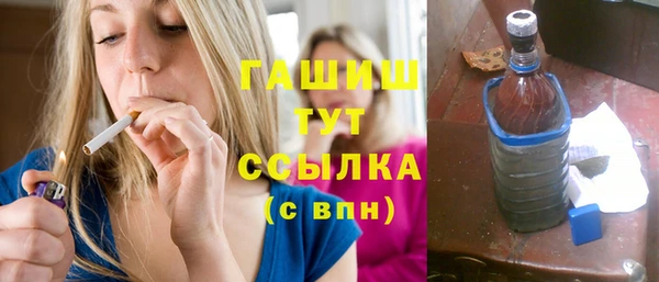гидра Михайлов
