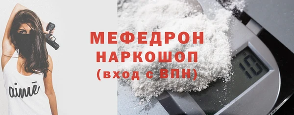 скорость Михайловск