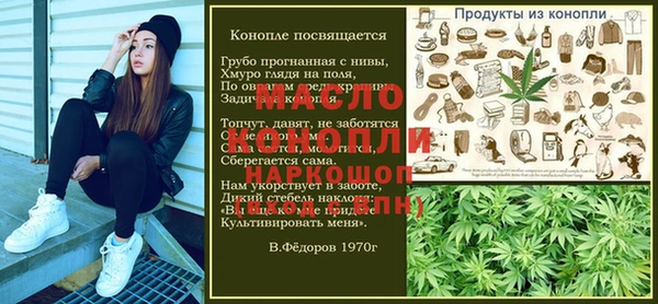 гидра Михайлов