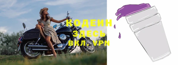 гидра Михайлов