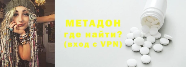 гидра Михайлов