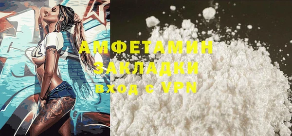 spice Михайловка