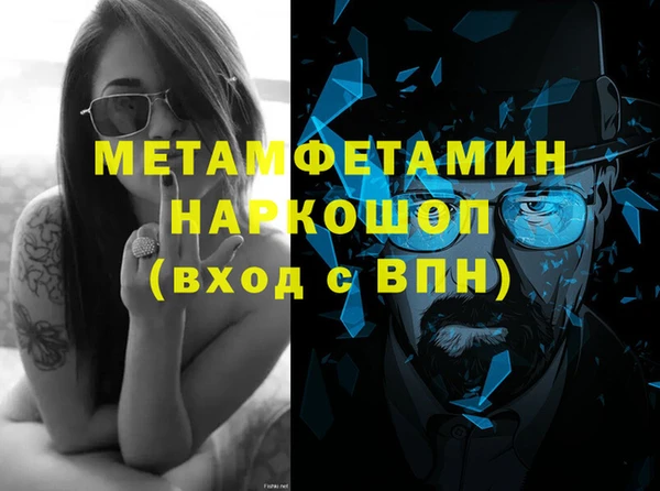 скорость Михайловск