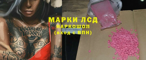 гидра Михайлов