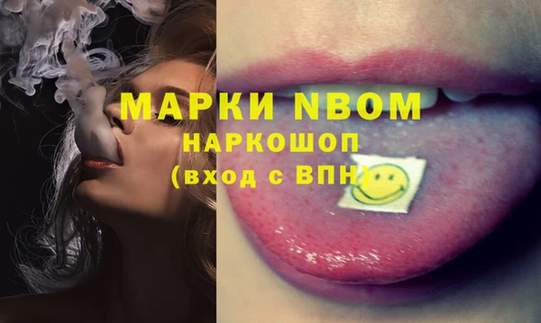 spice Михайловка
