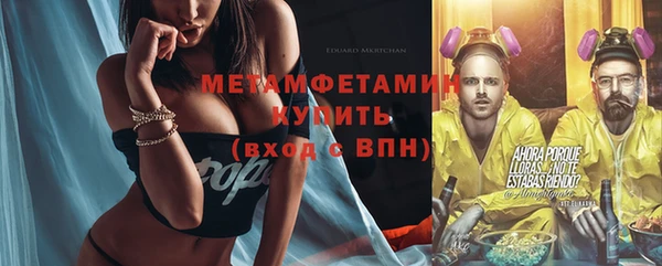 гидра Михайлов