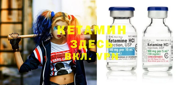 spice Михайловка