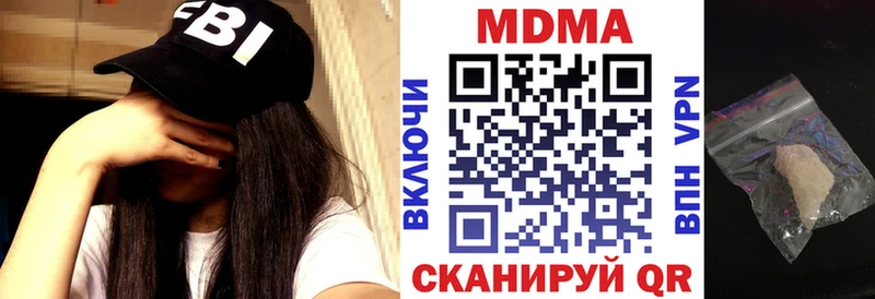 дарнет шоп  Томилино  МДМА VHQ 