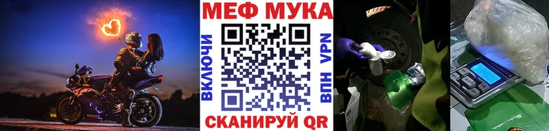 мега tor Томилино Меф 4 MMC
