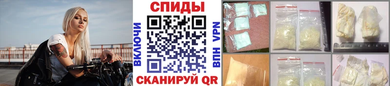 МЕТАМФЕТАМИН Methamphetamine  Томилино 