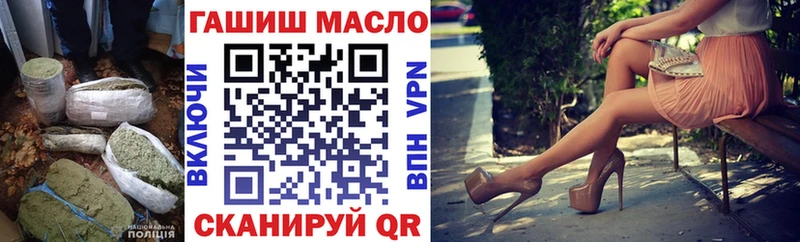 площадка наркотические препараты  Томилино  Дистиллят ТГК THC oil 